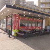 Restaurant + terras, drukke locatie Scheveningen